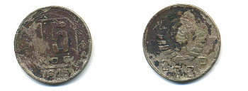 СССР 15 КОПЕЕК 1943 KM 110 медно-никель 26-459