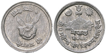 Непал 1 пайс 1971 BS 2028 KM 748 алюминий 4615-156