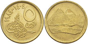 Египет 5 пиастров 1984 АН1404, пирамиды, гурт гладкий, номинал не заштрихован KM 622.1 алюминиевая бронза 31-151