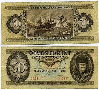 ВЕНГРИЯ 50 ФОРИНТОВ 1986 Pick 170g бумага 7146-13-2-1