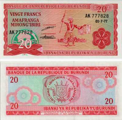 БУРУНДИ 20 ФРАНКОВ 1977 1 ИЮЛЯ 1977, ТАНЦОР Pick 27а бумага UNC (ПРЕСС) 7523-48-1-1