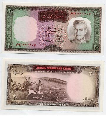 ИРАН 20 РИАЛОВ 1969 ПОДПИСЬ 11 Pick 84 бумага UNC (ПРЕСС) 7203-43-2