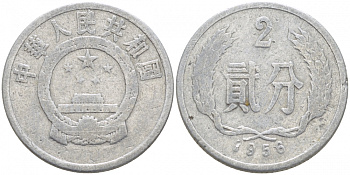 Китай 2 фыня 1956 KM 2 алюминий 213-726