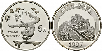 Китай 5 юаней 1997 гимнаст, жонглер с тарелками KM 1068 серебро PROOF 02-226-15