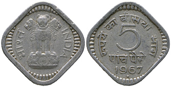 Индия 5 пайс 1967 ромб - Бомбей KM 18.1 алюминий 4181-1144