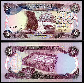 Ирак 5 динаров 1982 Pick 70a бумага UNC (пресс) 7201-23-3
