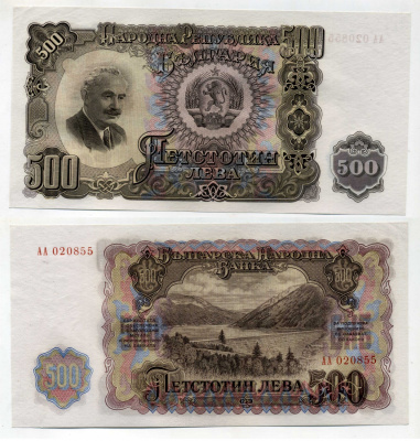 Болгария 500 левов 1951 Георгий Димитров, ГЭС Pick 87A a бумага UNC (пресс) 451-227-1