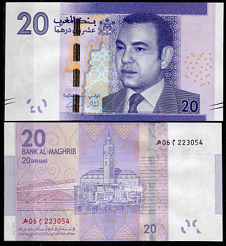 Марокко 20 дирхемов 2012 Король Моххамед VI, поезд по мосту Хасана II (Рабат), мечеть Хасана II (Касабланка) Pick 74  бумага  UNC (пресс) 448-18-1
