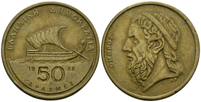 Греция 50 драхм 1988 Гомер, античный корабль KM 147 никель латунь 4120-536