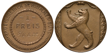 ГЕРМАНИЯ МЕДАЛЬ 1922 II МЕСТО В СОРЕВНОВАНИЯХ ПО ПЛАВАНИЮ В БЕРЛИНЕ, 35 мм, 21,3 гр бронза 1082-6-21