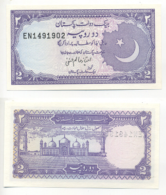 ПАКИСТАН 2 РУПИИ 198-1999 Pick 37 бумага UNC (ПРЕСС) 7191-6-4-1