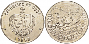 Куба 1 песо 1989 серия 30 лет революции, Фидель Кастро и Хосе Марти KM 254 медно-никель UNC M36-14