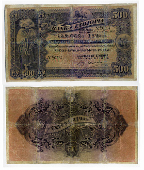 Эфиопия 500 талеров 1932 1 мая 1932, воин, вождь Pick 11 бумага 451-271-1
