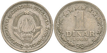 Югославия 1 динар 1965 KM 47 медно-никель 4364-2117