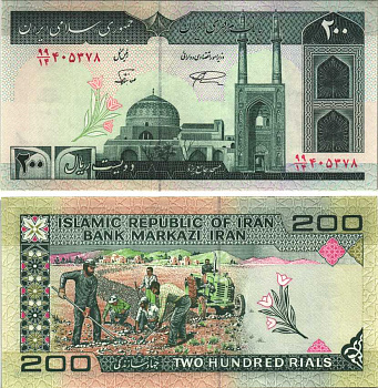 ИРАН 200 РИАЛОВ 1982- ПОДПИСЬ 28, УНИВЕРСИТЕТ В ТЕГЕРАНЕ, ВОДЯНОЙ ЗНАК ХОМЕЙНИ Pick 136d бумага UNC (ПРЕСС) 7191-17-2-1