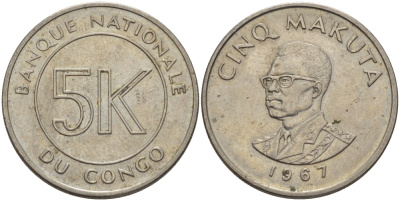 Конго 5 макута 1967 Заир (1967-1970) KM 9 медно-никель 67-935