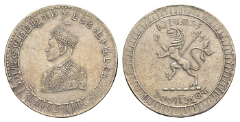 Индия, Трипура 1 рупия 1926 KM X7 серебро 4178-1111