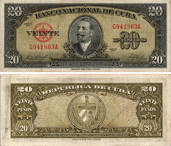 Куба 20 песо 1958 Антонио Масео, красная серия Pick 80 b бумага 8604-38-3-1