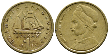 Греция 1 драхма 1984 адмирал Константин Канарис KM 116 никель латунь 4364-2133
