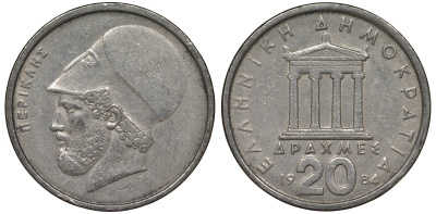 Греция 20 драхм 1984 Перикл, пантеон KM 133 медно-никель 4131-135