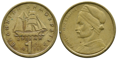 Греция 1 драхма 1984 адмирал Константин Канарис KM 116 никель латунь 4364-2133