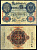 Германия 20 марок 1910 Pick 40 c бумага 7191-19-1-2