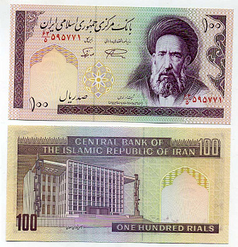 ИРАН 100 РИАЛОВ 1985- ПОДПИСЬ 21, АЯТОЛЛА МОДДАРЕС, ЗДАНИЕ ПАРЛАМЕНТА Pick 140а бумага UNC (ПРЕСС) 7204-20-1