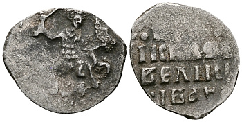 Русское Царство денга 1547-1584 Иван IV Васильевич, Московский  монетный двор, 0,34 ГР ГиК №61 серебро 262-1546