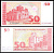 Македония 50 динар 1993 Pick 11 бумага UNC (пресс) 2119-20-1-2