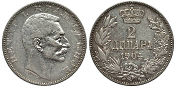 Сербия 2 динара 1904 Петр I Карагеоргиевич (1903-1918) KM 26.1 серебро 186-1116