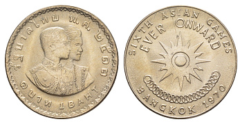 Таиланд 1 бат 1970 BE 2513, VI Азиатские игры в Бангкоке Y 91 медно-никель UNC 4646-753