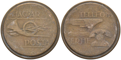 Венгрия жетон ND телефонный жетон Венгерской почты латунь 4122-1125
