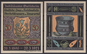 Оберхельдрунген 50 пфеннигов 1921 DeNG 2 995.5-6/6 бумага UNC (пресс) 8613-19-3-1