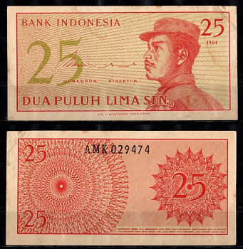 Индонезия 25 сен 1964 Pick 93 бумага 7205-20-2-2