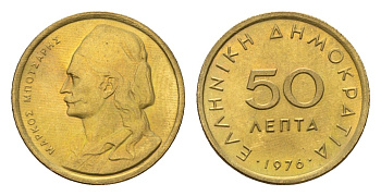 Греция 50 лепт 1976 Орнамент, феникс в огне KM 115 никель латунь UNC 4669-119