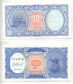 ЕГИПЕТ 10 ПИАСТРОВ 1998 Pick 189b бумага UNC (ПРЕСС) 6287-29-3-1