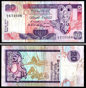 Шри-Ланка 20 рупий 1991 Pick 103 a бумага 7204-72-2-2