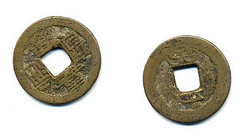 КИТАЙ 1 КЭШ ND бронза 56-624