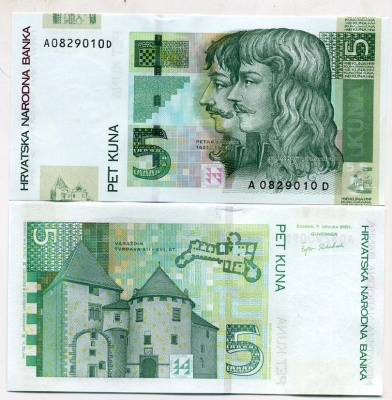 Хорватия 5 куна 2001 Петр Зринский, Фран Крсто Франкопан Pick 37 бумага UNC (пресс) 450-91-2