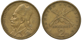 Греция 2 драхмы 1982 Георгиос Караискакис KM 130 никель латунь 4122-143