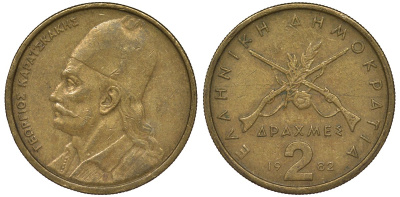 Греция 2 драхмы 1982 Георгиос Караискакис KM 130 никель латунь 4122-143
