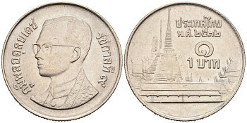Таиланд 1 бат 1989 BE 2532, Рама IX (1946-2016), королевский дворец KM 183 медно-никель 51-3255