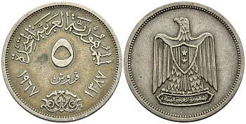 ЕГИПЕТ 5 ПИАСТРОВ 1967 АН 1387, ОБЪЕДИНЁННАЯ АРАБСКАЯ РЕСПУБЛИКА (1958-1971), ОРЁЛ С ЩИТОМ НА ГРУДИ KM 412 медно-никель 4511-212