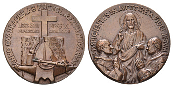 Ватикан медаль в ознаменование 40-ой годовщины первой социальной энциклики при Льве XIII 1931 Пий XI, диаметр 36 мм, вес 23,5 гр бронза 5010-2041