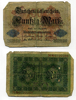 Германия 50 марок 1914 7 значный номер Pick 49 b  бумага   8619-35-2-2