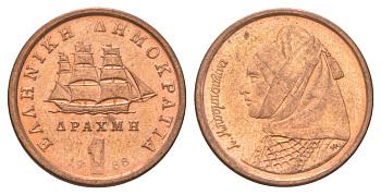 Греция 1 драхма 1988 Ласкарина Бубулина (1771-1825) героиня греческой революции 1821 года, парусник KM 150 медь UNC 4627-1036
