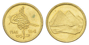 Египет 1 пиастр 1984 христианская дата слева KM 553.1 алюминиевая бронза 4674-133