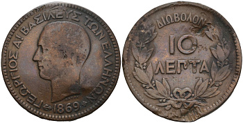 Греция 10 лепта 1869 ВВ, король Георг I (1863-1913) KM 43 медь 4572-433