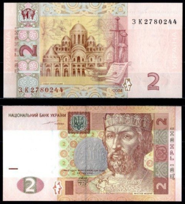 Украина 2 гривны 2004  Pick 117 a  бумага  UNC (пресс) 8611-47-1-2