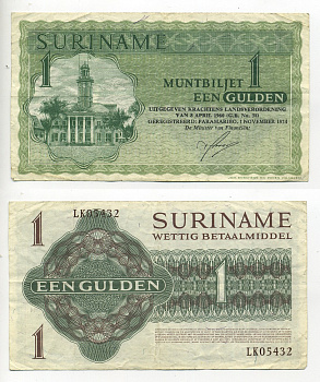 Суринам 1 гульден 1974 1 ноября 1974, Парамарибо, без расшифровки подписи Pick 116 d бумага 6289-12-1-2